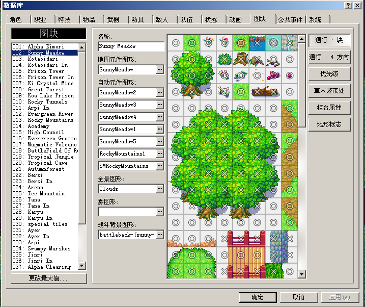 QQ截图20121002233216.png