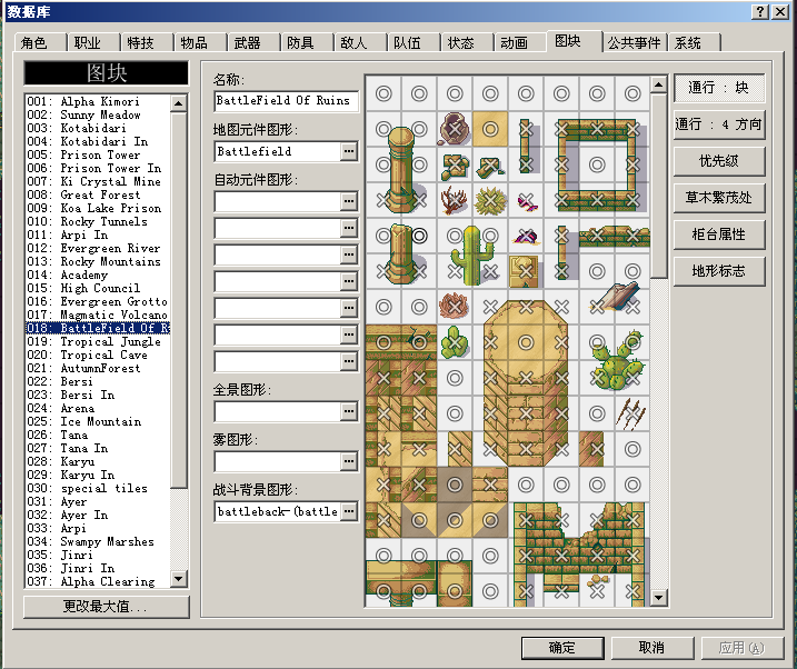 QQ截图20121002233231.png