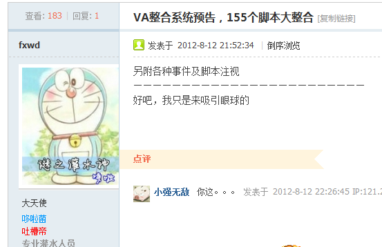 搜狗截图121003_1.png