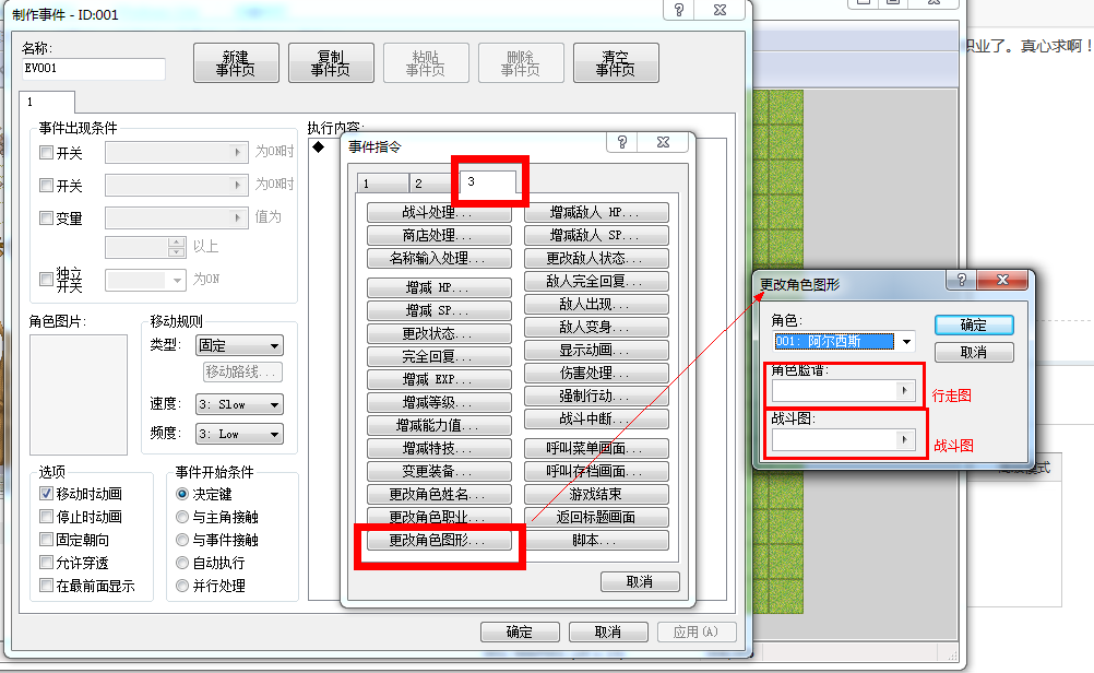 QQ截图20121003121932.png