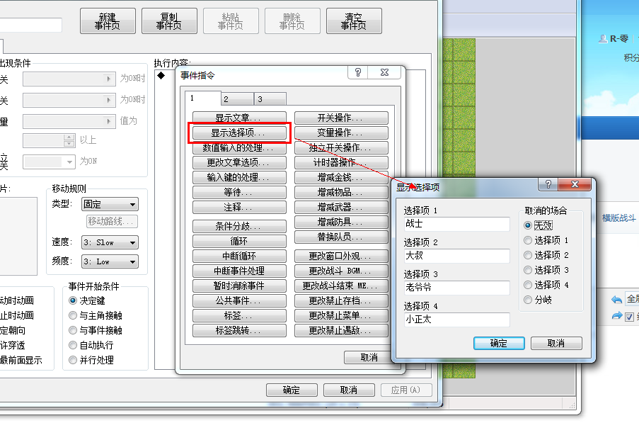 QQ截图20121003122310.png