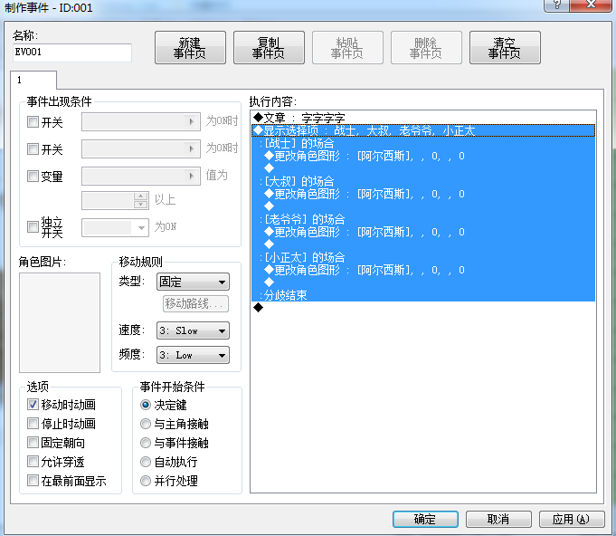 QQ截图20121003122417.png