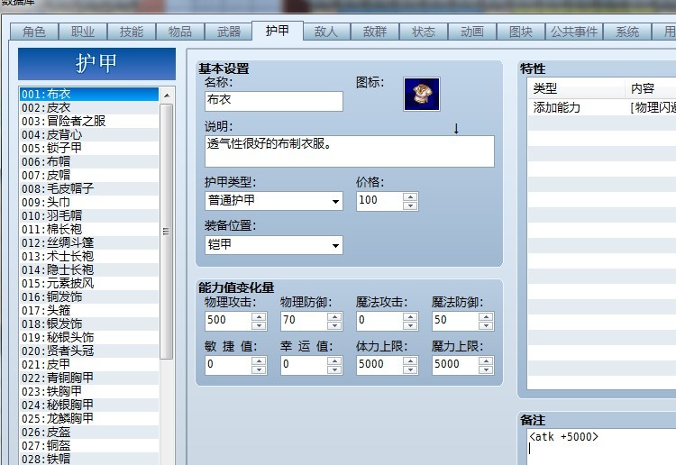 破限.jpg