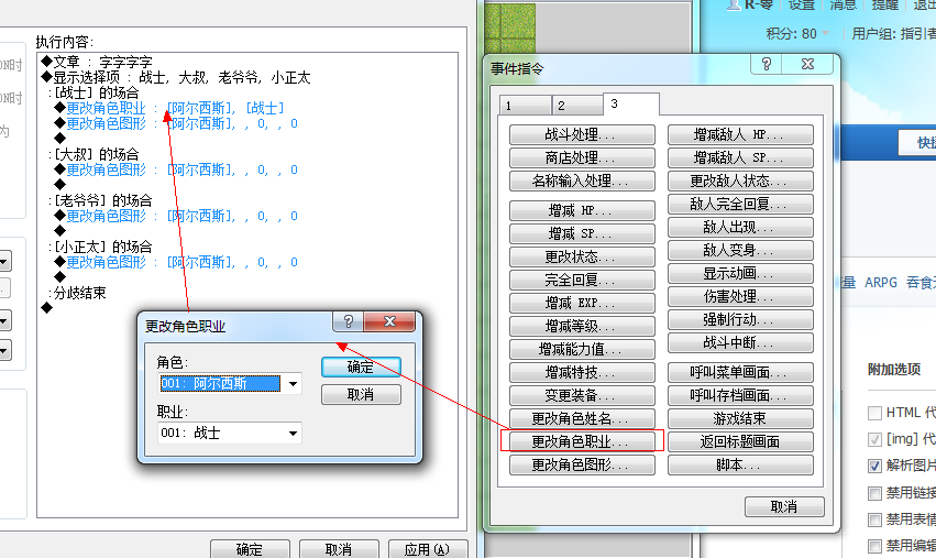 QQ截图20121003122752.png