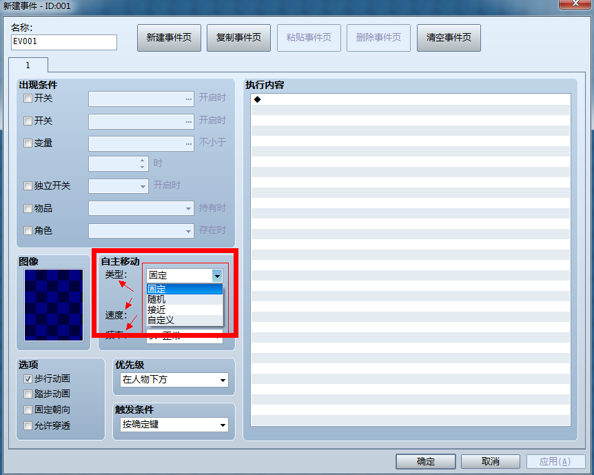 QQ截图20121003151824.png