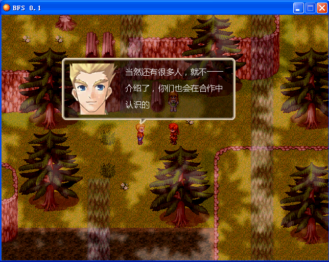 BFS1.png