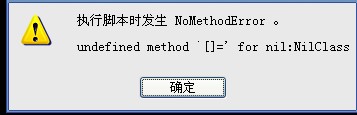 错误2.jpg