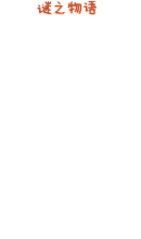 谜之兔.gif