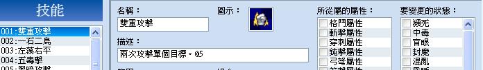360截图20121003210947890.jpg