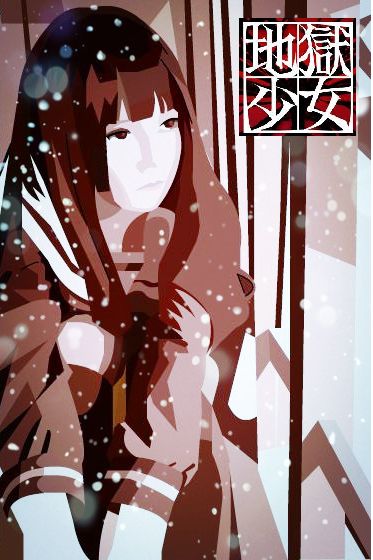 地狱少女_副本.jpg
