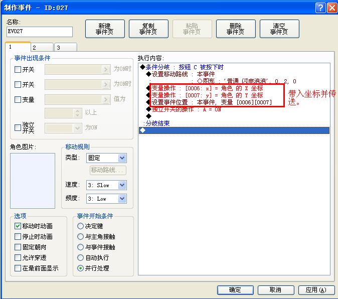 搜狗截图_2012-10-04_16-37-21.jpg