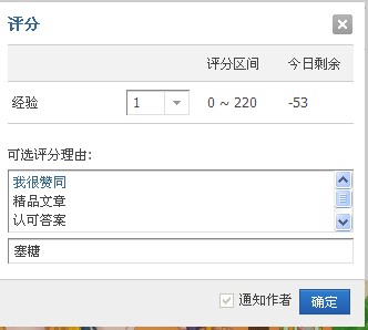 QQ截图20121004201903.jpg