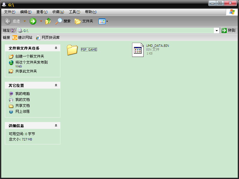 360截图20121004210042609.png