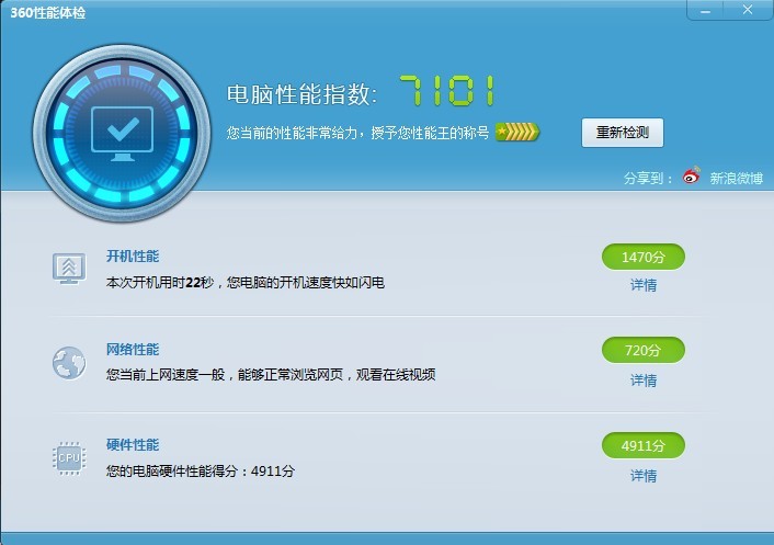 未sss名.jpg