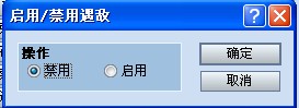 遇敌.jpg