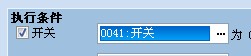 开关.jpg