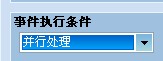 处理.jpg