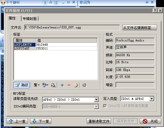 ttplayer1.jpg