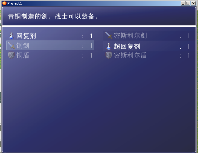 QQ截图20121005094500.png