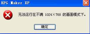 rpgxp