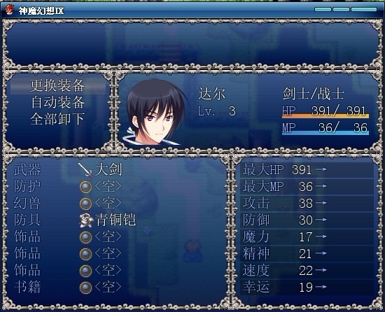 DM9-1.jpg