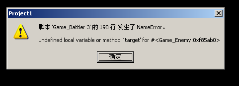 QQ截图20121005144955.png