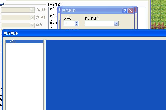 搜狗截图_2012-10-05_16-56-31.jpg