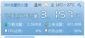 QQ截图20121005171913.png