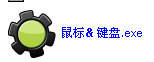 QQ截图20121005174806.png