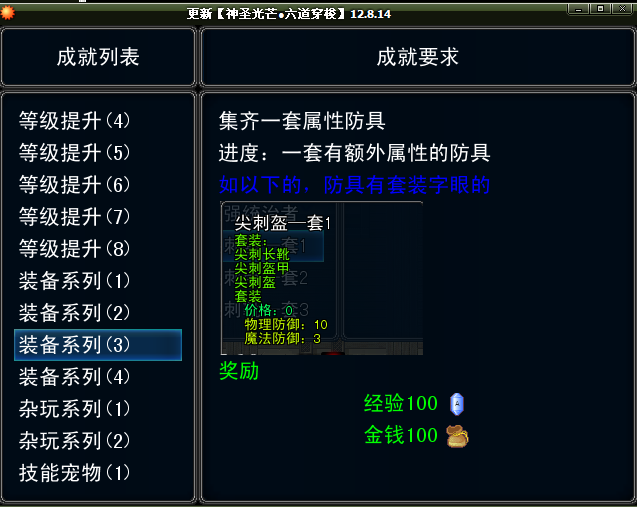 QQ截图20121005174854.png