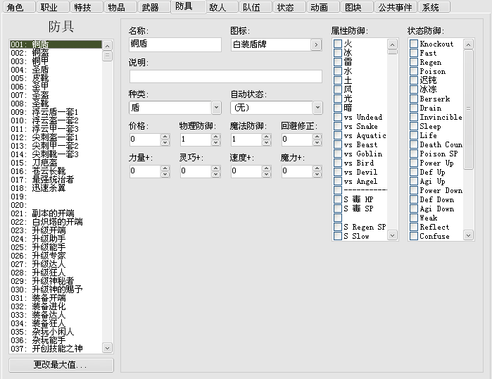 QQ截图20121005175130.png