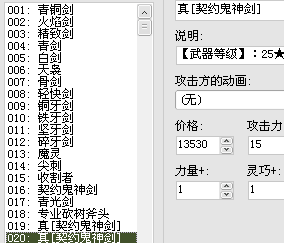 QQ截图20121005175138.png