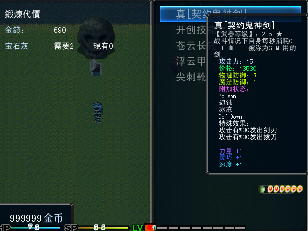 QQ截图20121005175302.png