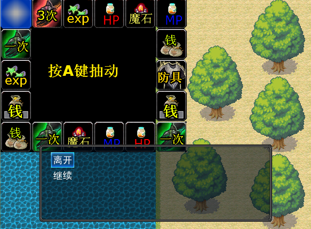 QQ截图20121005174554.png