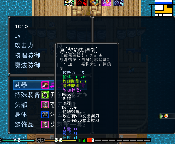 QQ截图20121005174715.png