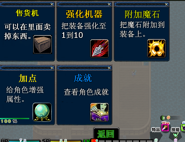 QQ截图20121005174823.png