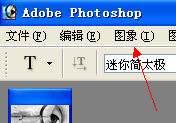 QQ截图20121006002652.png