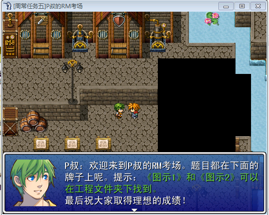 QQ截图20121006015405.png