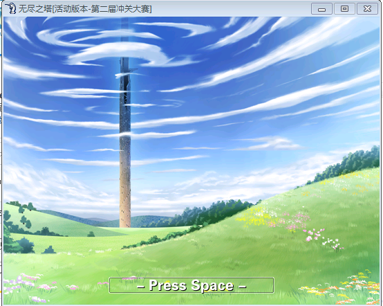 QQ截图20121006021035.png