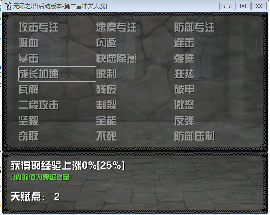 QQ截图20121006021050.png