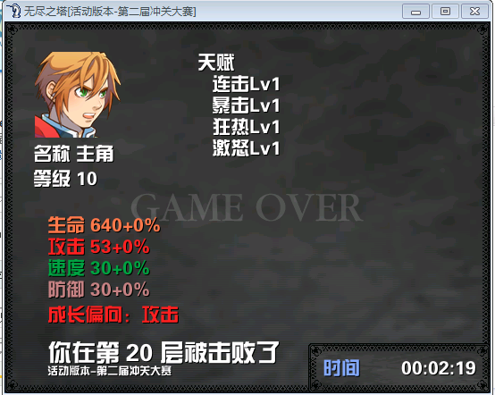 QQ截图20121006021318.png