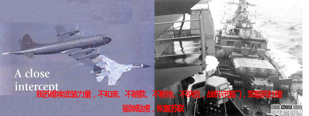 苏联2.jpg