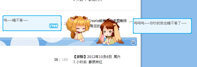 QQ截图20121006202655.png