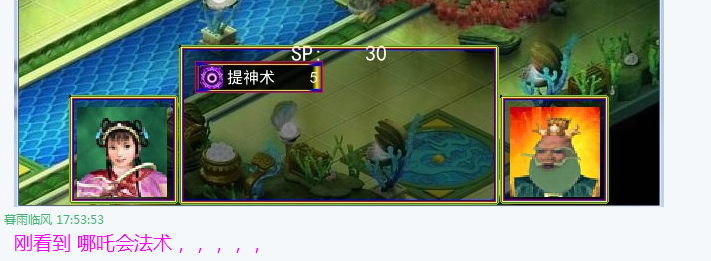 QQ截图20121006211713.png