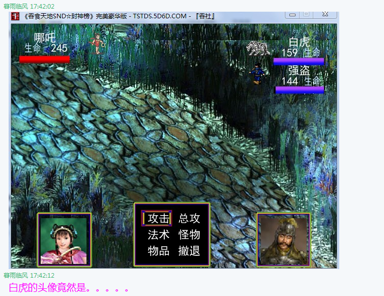 QQ截图20121006211919.png