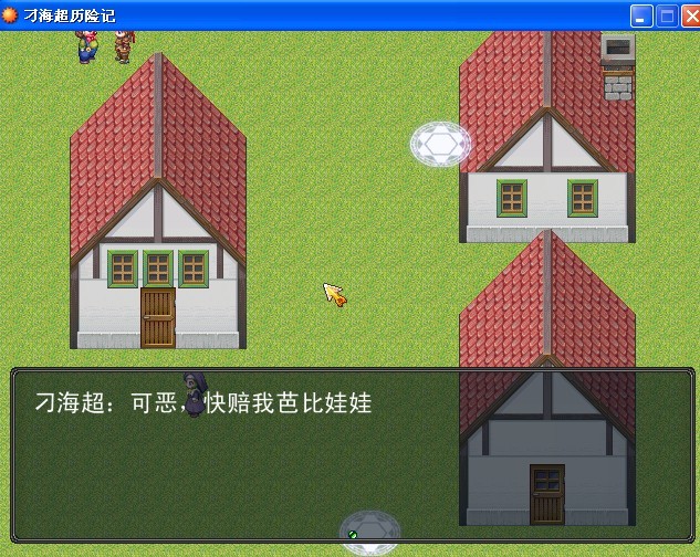 任务