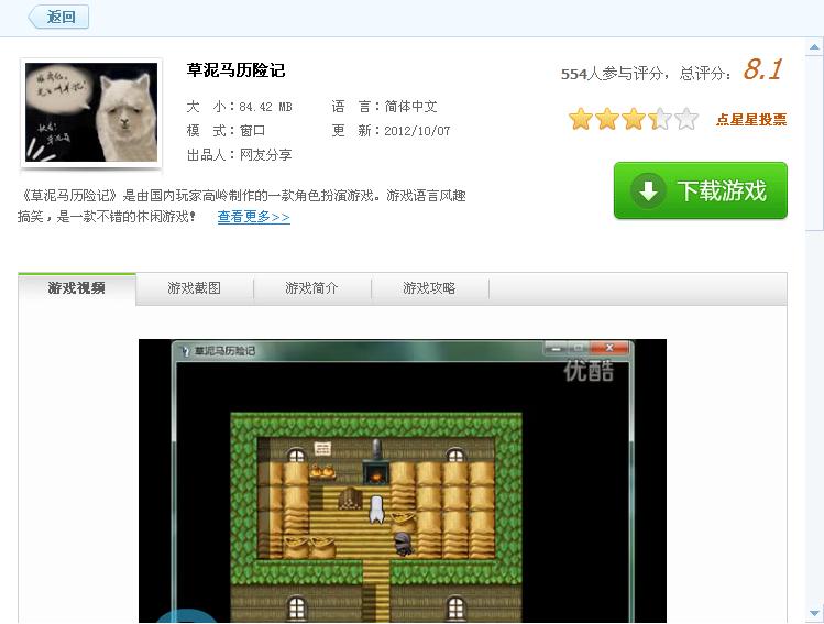 360截图-20907671.jpg