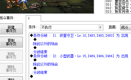 搜狗截图121008_2.png