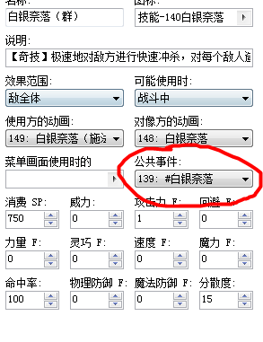 搜狗截图121008_3.png