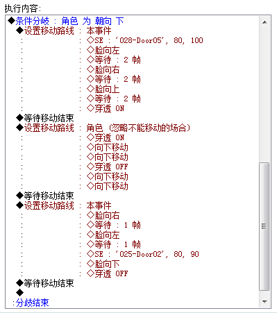 后半部分.png